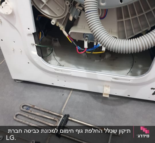 תנור חימום מנותק ממכונת כביסה עם חוטי חשמל